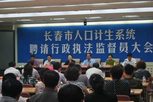 阿克苏地区市人口和计划生育委员会最新发展规划概览