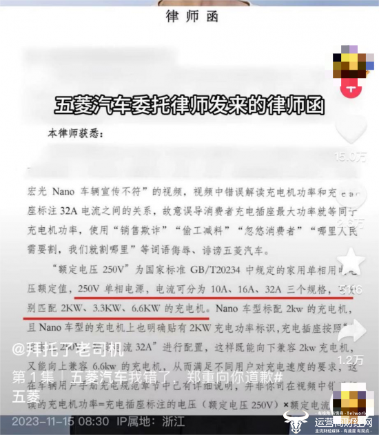 热玛尼玛村人事任命最新动态