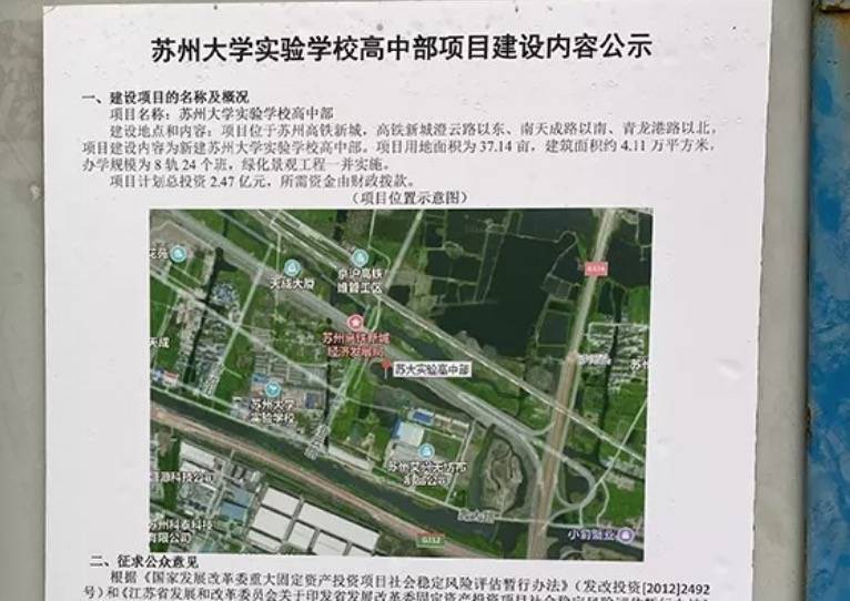 青龙村委会最新发展规划