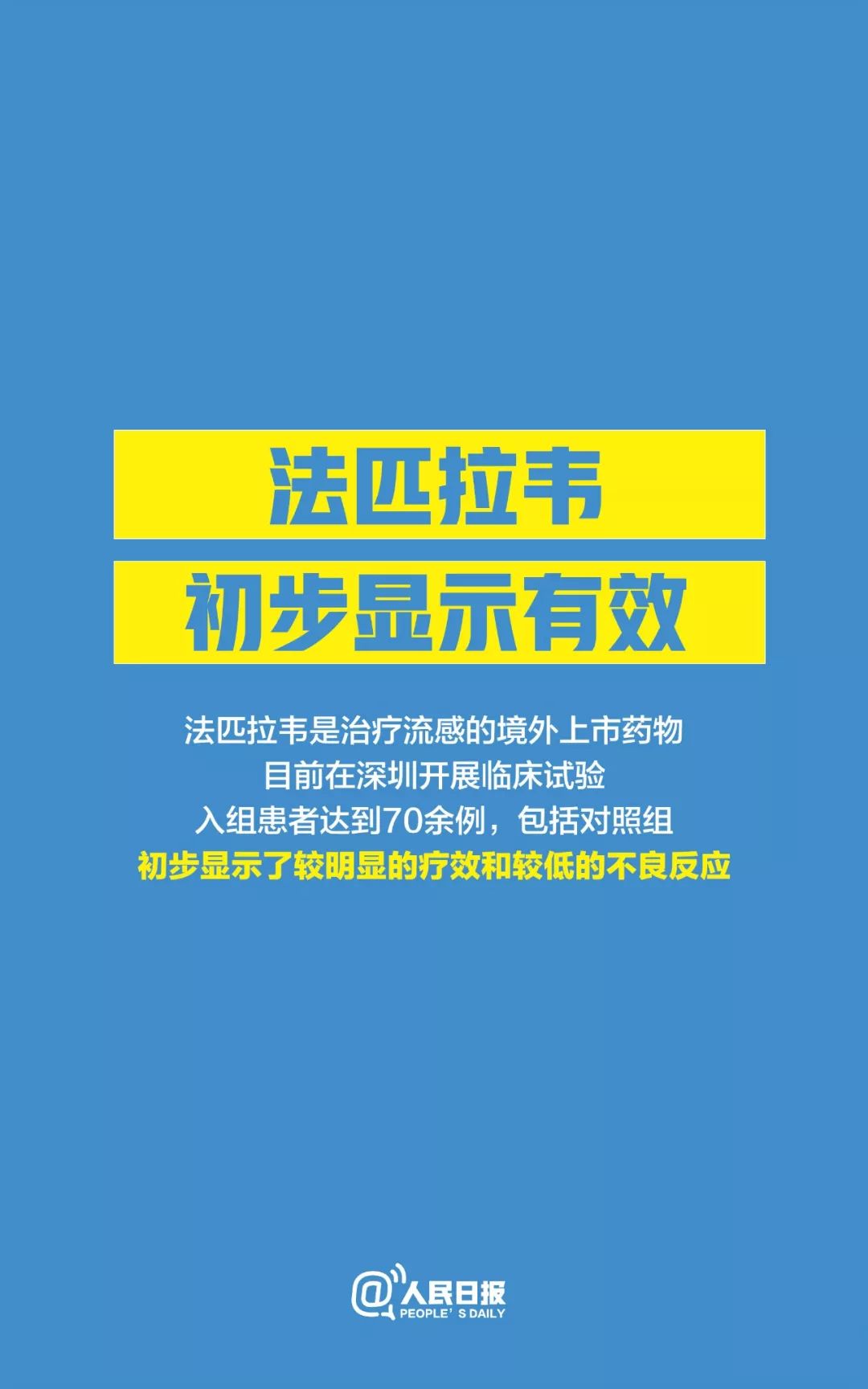 阿砂村最新招聘信息汇总