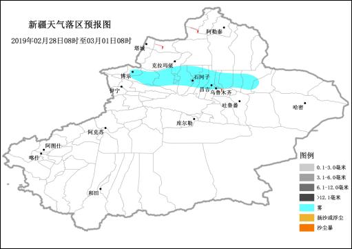 阜康村委会天气预报更新通知