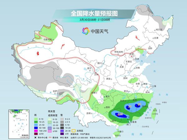 大格勒乡天气预报更新通知