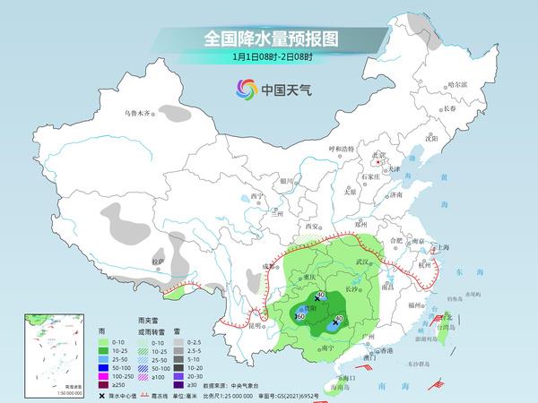 路北街道办事处天气预报更新通知