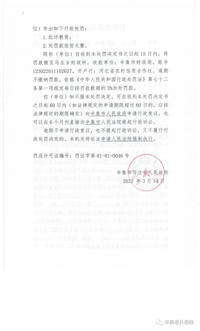 杂杂村最新招聘信息全面解析