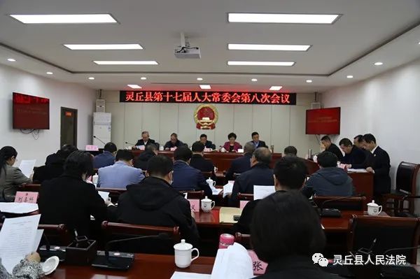 山西省大同市灵丘县武灵镇人事任命，新一轮力量整合推动地方发展