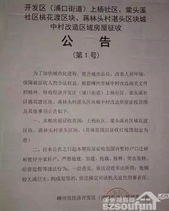 棠溪乡人事任命新动态与未来展望