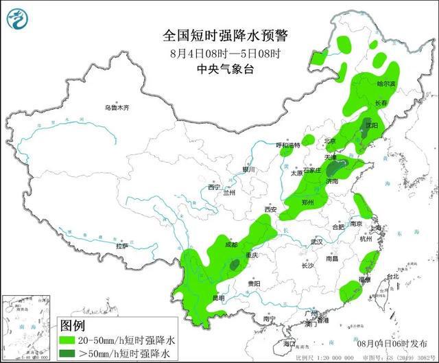 锁阳城镇天气预报更新通知