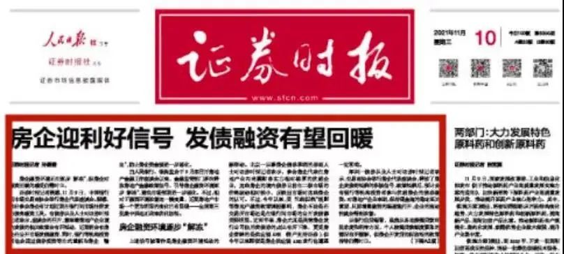 历城区民政局最新招聘公告概览