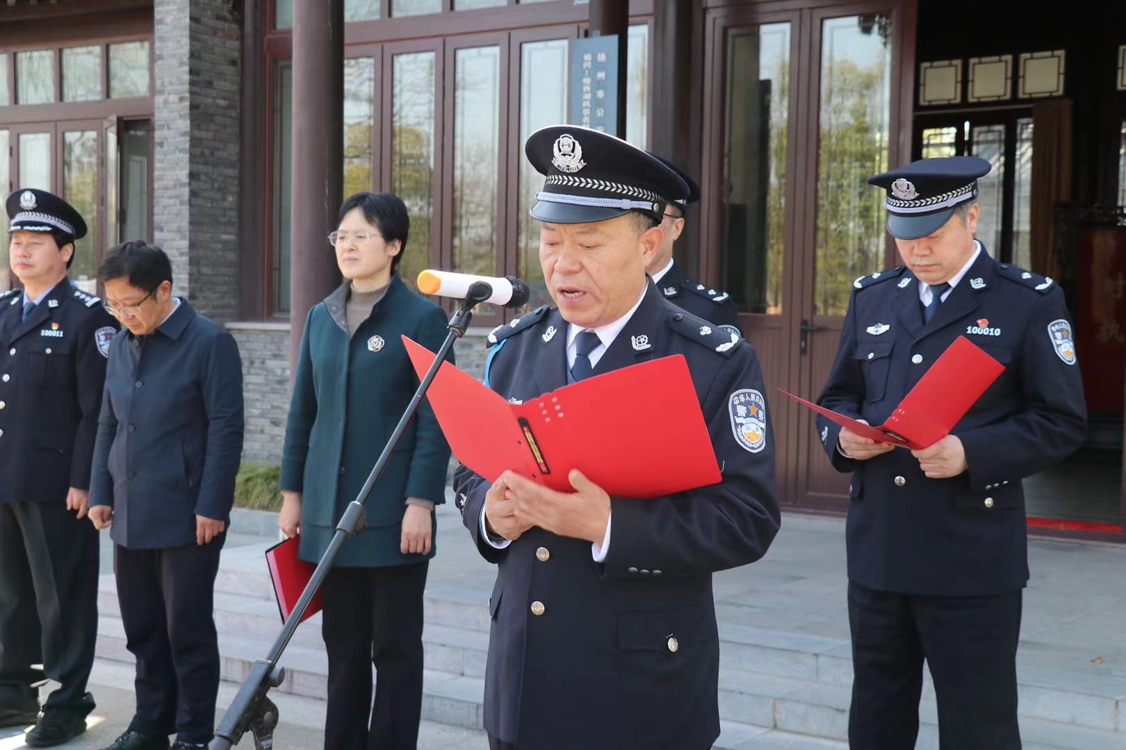 扬州市市公安局最新动态报道