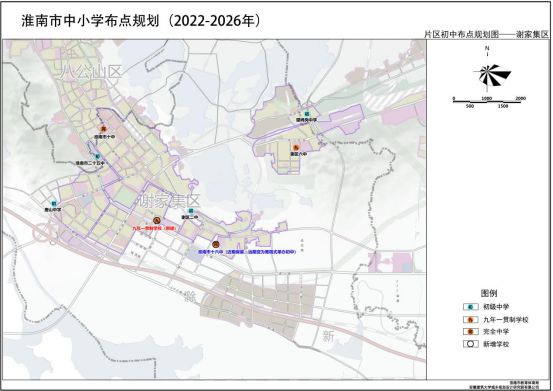 淮南市人事局未来发展规划展望