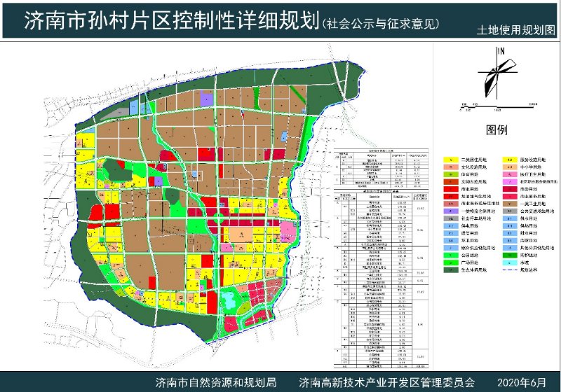 西槽村委会最新发展规划概览