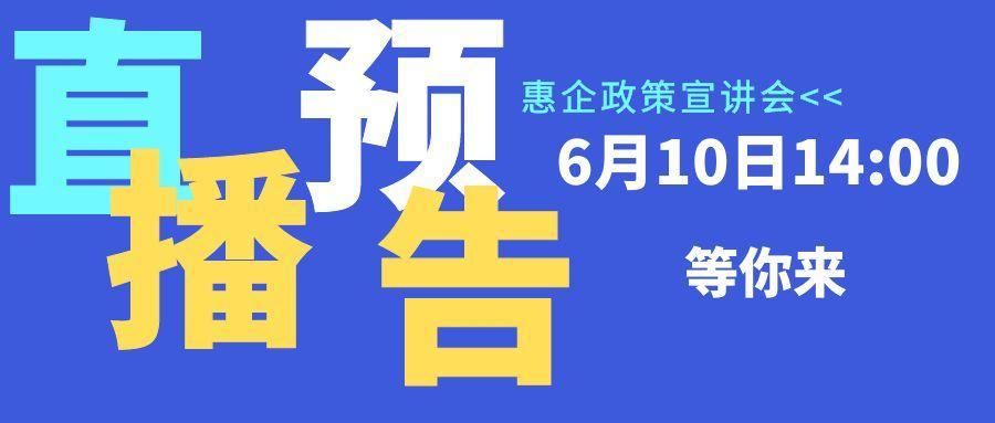 嘉兴市财政局领导团队最新调整及职能概览