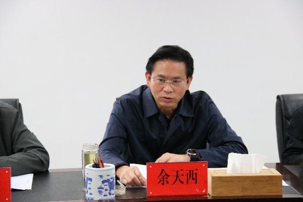 渭城区审计局最新招聘启事概览