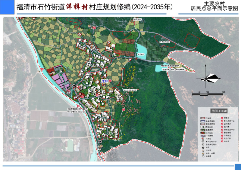 仲康村全新发展规划揭晓