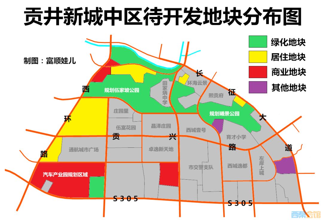 2025年1月26日 第10页