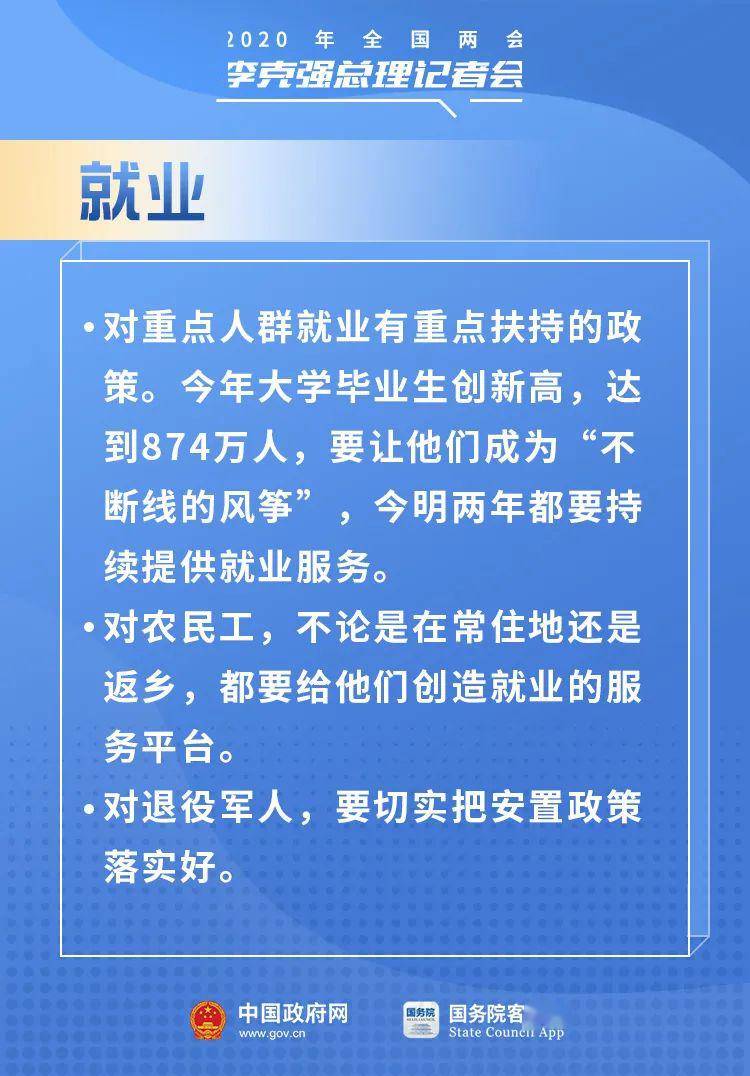 好麦村民委员会最新招聘信息汇总