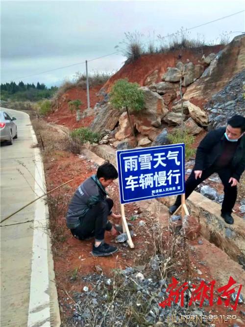 宁远县应急管理局领导团队全新亮相，工作展望与担当