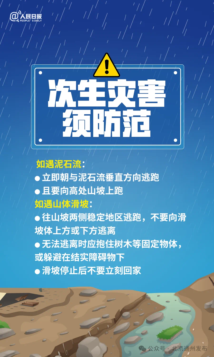 加洛村最新招聘信息全面解析