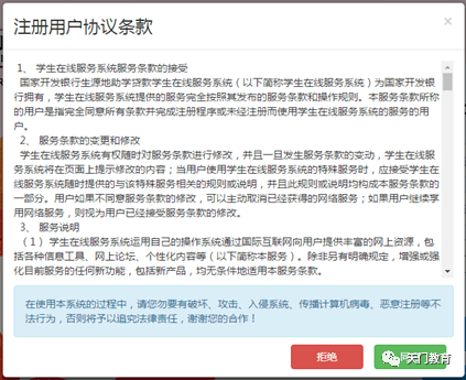 阳高县统计局最新招聘信息及相关细节解读