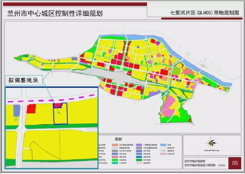 七里河区未来城市新篇章发展规划重磅出炉！