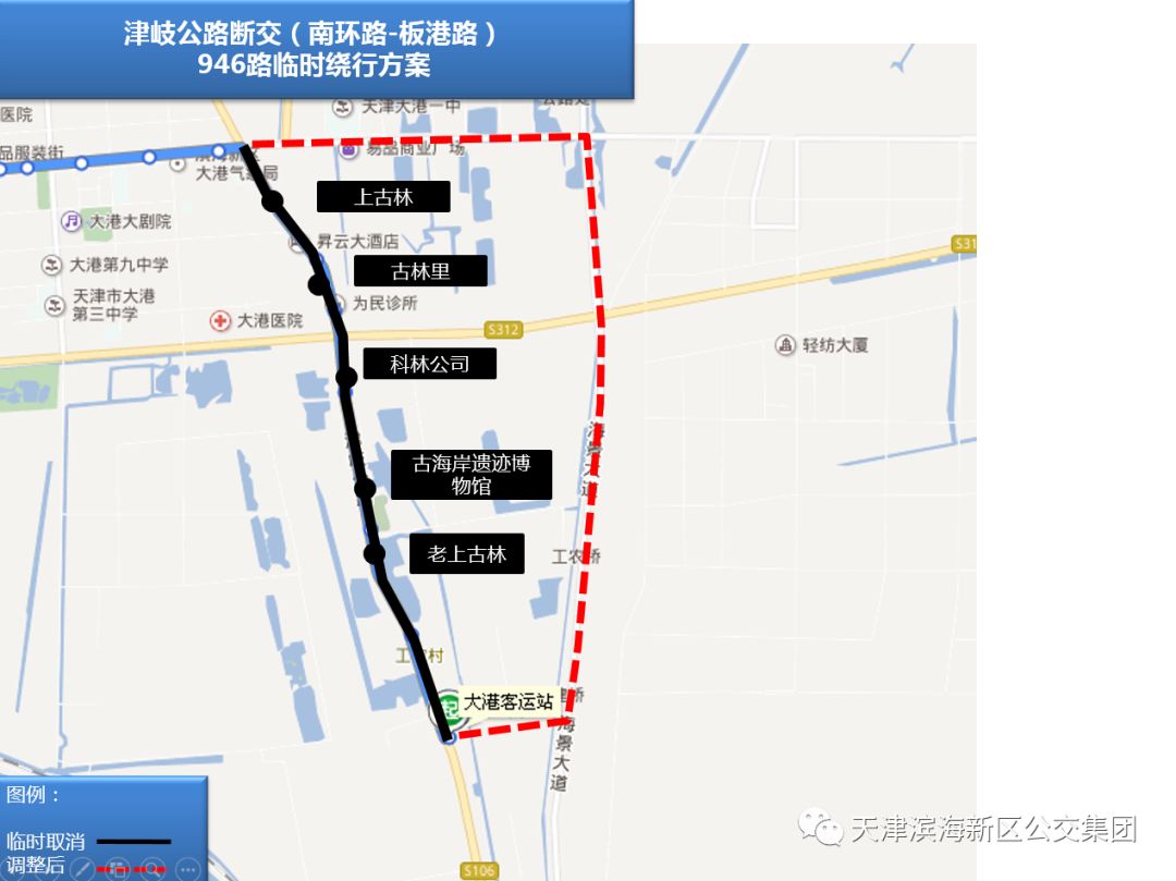 大港区交通发展迈入新篇章，最新交通新闻速递