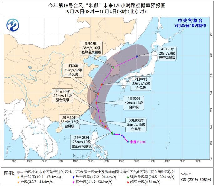 西新镇天气预报更新通知