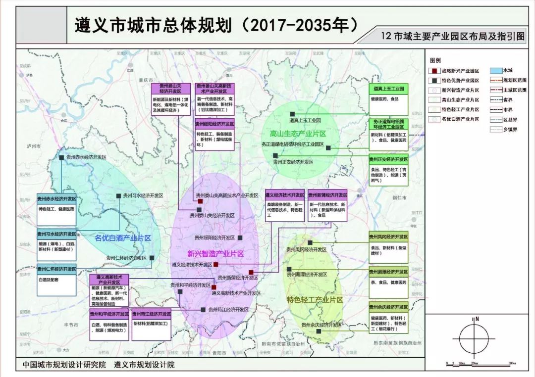 遵义市人口计生委最新发展规划揭晓