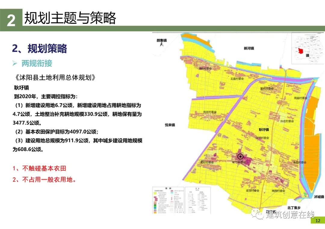 泗张镇未来繁荣蓝图，最新发展规划揭秘