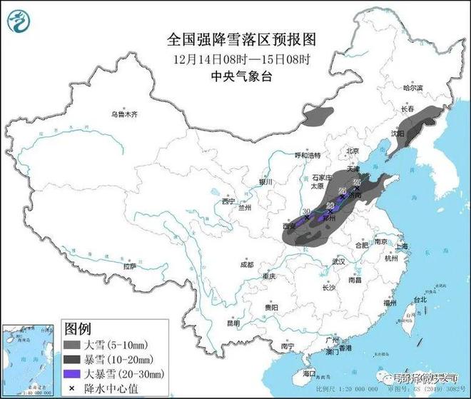 东明镇最新天气预报全面解析