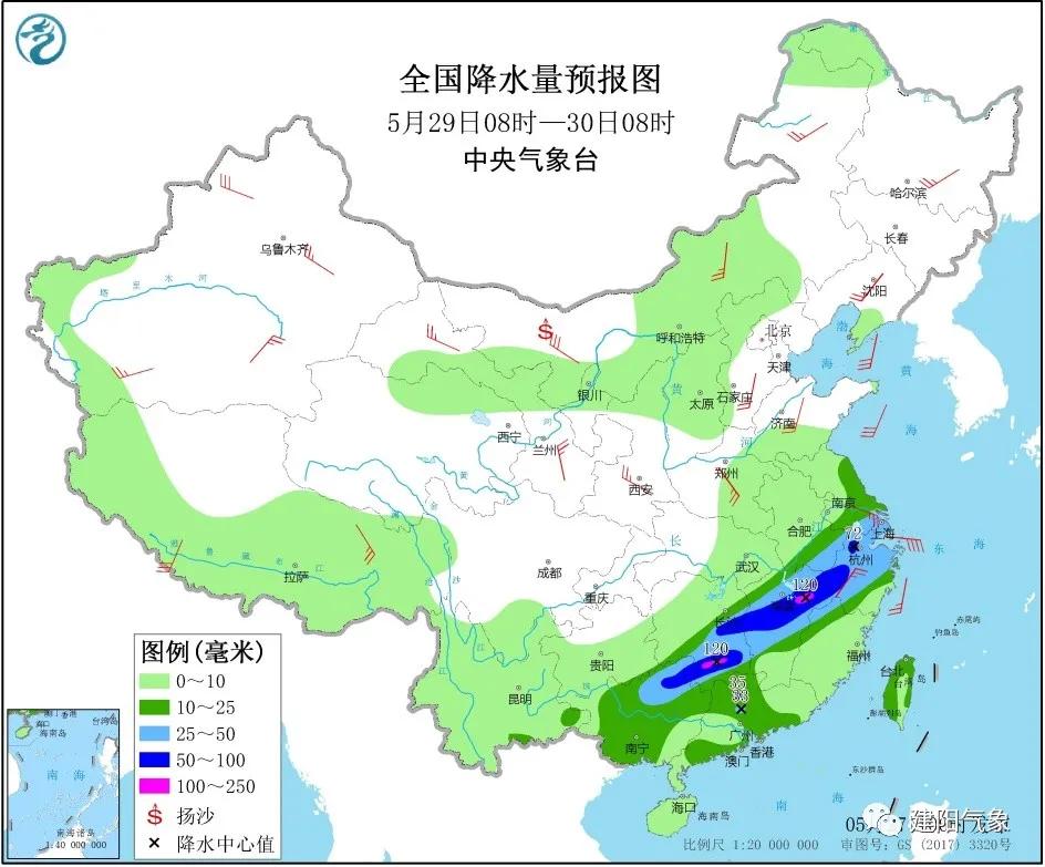 建阳镇天气预报及气象分析最新报告