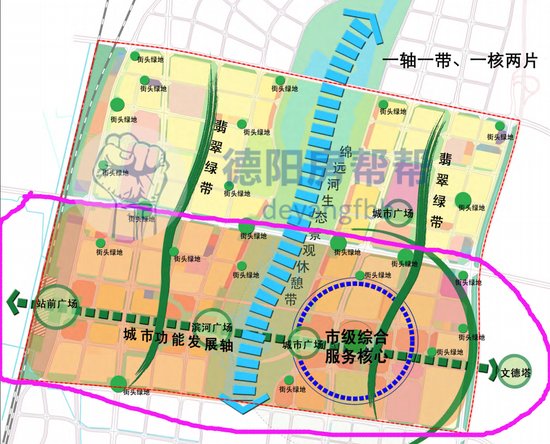 德阳市环境保护局最新发展规划概览